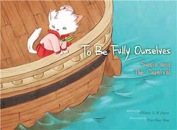 To Be Fully Ourselves：Susie and the Carnival【有聲】