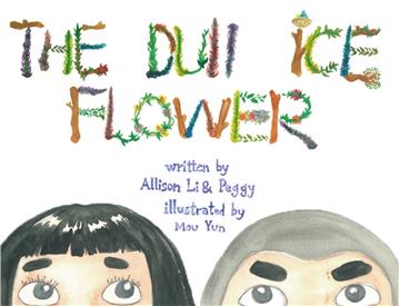 The Dull Ice Flower