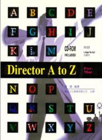Director A to Z（CD\ROM）