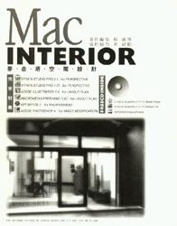 MAC INTERIOR 麥金塔空間設計（CD\ROM）