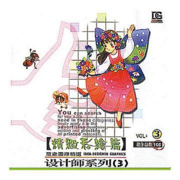 設計（3）：精緻彩繪