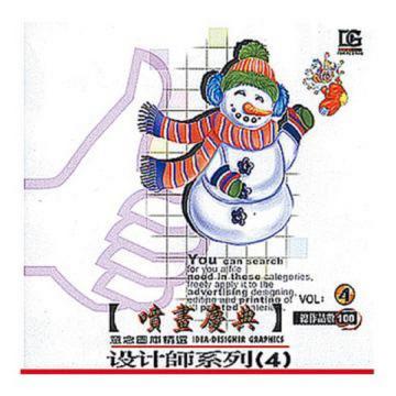 設計（4）：噴畫慶典