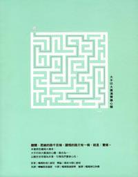 唯一:大手印大圓滿雙融心髓