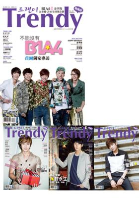 TRENDY偶像誌（38）：B1A4＆許永生、金奎鐘、金亨俊特殊封面設計企劃