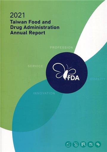 2021 Taiwan Food and Drug Administration Annual Report