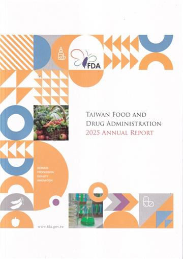 2025 Taiwan Food and Drug Administration Annual Report