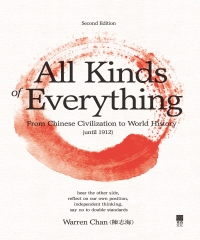 All Kinds of Everything：From Chinese Civilization to World History