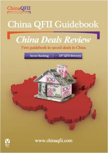 China QFII GuideBook中國合格境外機構投資指南（精裝）