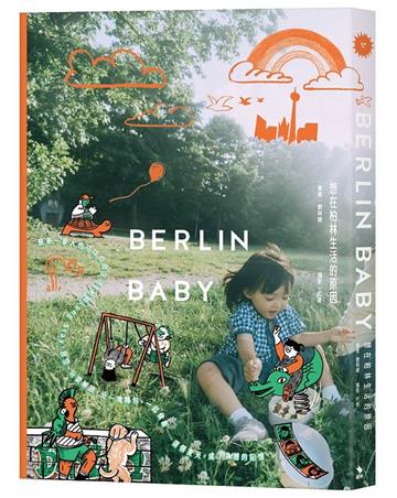 Berlin Baby：想在柏林生活的原因（首刷附贈海報）