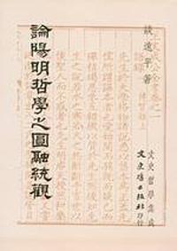 唐代科舉與文學