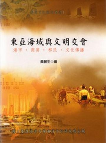 2009國際工藝競賽台灣入選者聯展