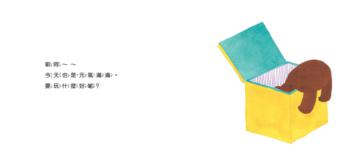 傑琪，圓滾滾