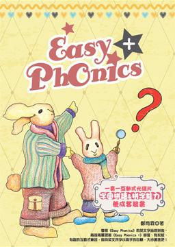 Easy Phonics +