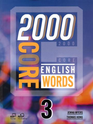 2000 Core English Words 3 (with Code)