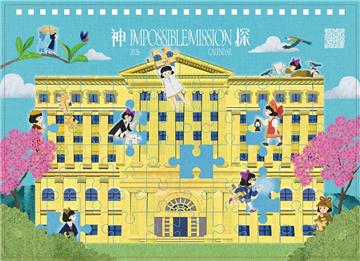 預購「2026神探Impossible Mission」公益桌曆