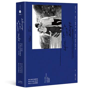 愛在三部曲30週年【限量手工精製‧復刻典藏版】:愛在黎明破曉時+愛在日落巴黎時+愛在午夜希臘時,經典全劇作+精美劇照
