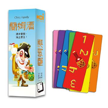 蘭姆酒