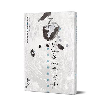 魚本來就是要游泳