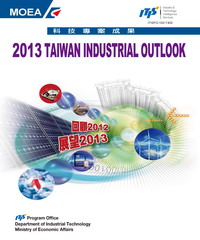 2013 Taiwan Industrial Outlook