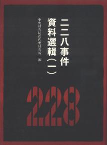 西洋骨董洋果子店 7 －晶采