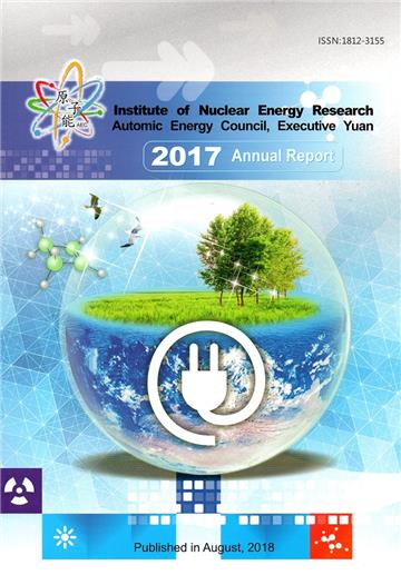 INER 2017 ANNUAL REPORT