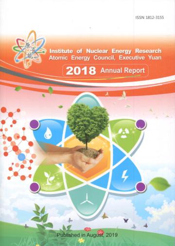 INER 2018 ANNUAL REPORT