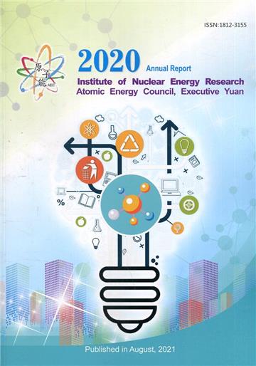 INER 2020 ANNUAL REPORT
