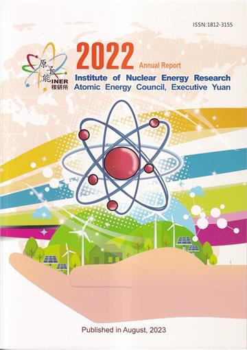 INER 2022 ANNUAL REPORT