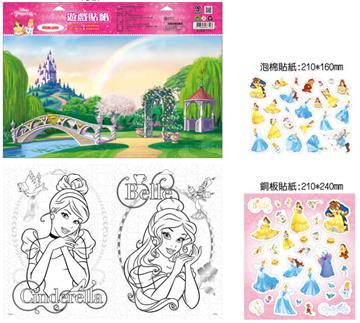 遊戲著色貼紙：迪士尼公主