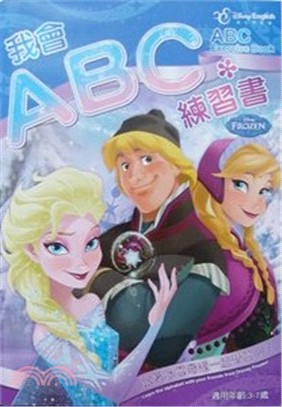 冰雪奇緣練習本－學習ABC