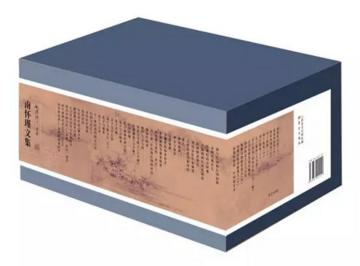 南懷瑾文集：南懷瑾先生百年誕辰紀念套書（簡）（52冊不分售）