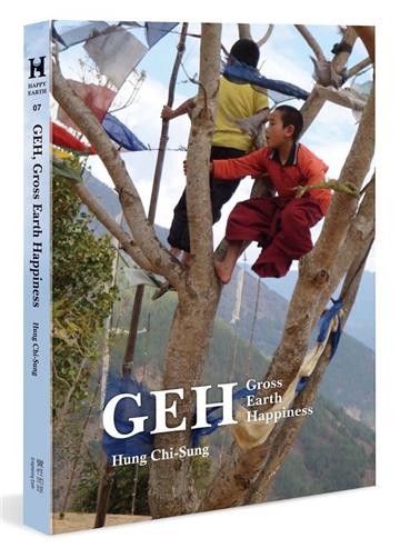 GEH, Gross Earth Happiness