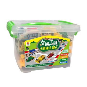 交通工具競速大賽（迴力車21PCS+收納袋+交通工具圖鑑）