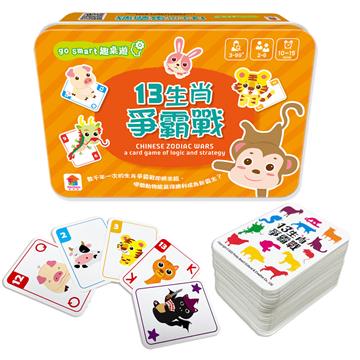 go smart趣桌遊：13生肖爭霸戰