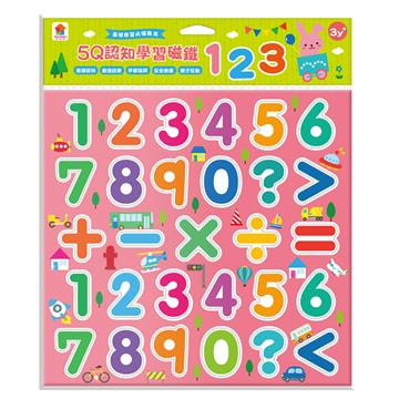 5Q認知學習磁鐵：123