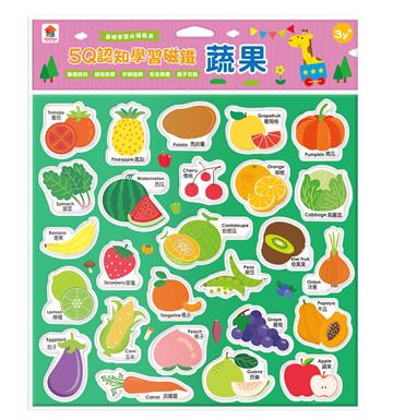 5Q認知學習磁鐵：蔬果