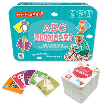 go smart趣桌遊：ABC動物配對（內附52張加厚遊戲卡牌+1張玩法說明書）-鐵盒收納