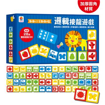 動動小手動動腦：邏輯接龍遊戲