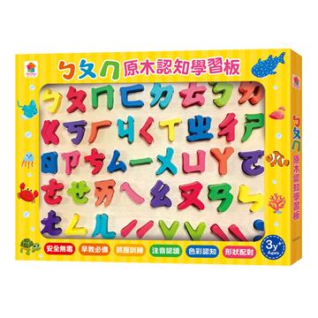 ㄅㄆㄇ 原木認知學習板