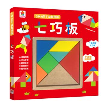 SMART益智拼板：七巧板