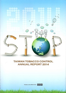 103年臺灣菸害防制年報-英文版(TAIWAN TOBACCO CONTROL ANNUAL REPORT 2014)
