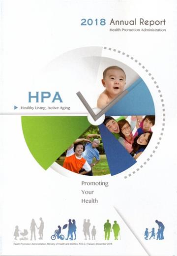 2018 Annual Report of Health Promotion Administration(國民健康署年報2018英文版)