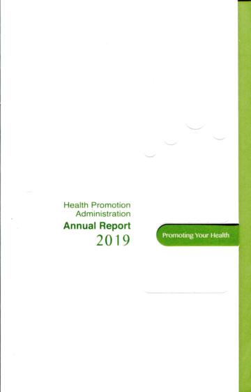 2019 Annual Report of Health Promotion Administration(國民健康署年報2019英文版)