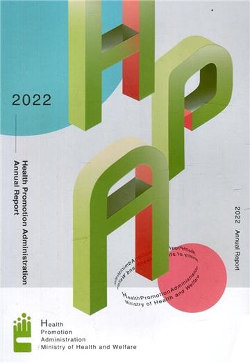 2022 Annual Report of Health Promotion Administration(國民健康署年報2022英文版)