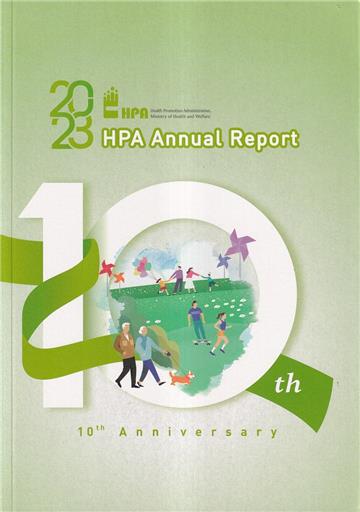 2023 Annual Report of Health Promotion Administration(國民健康署年報2023英文版)