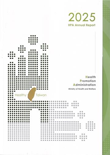 2025 Annual Report of Health Promotion Administration(國民健康署年報2025英文版)
