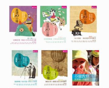 晨讀10分鐘名作精選5冊