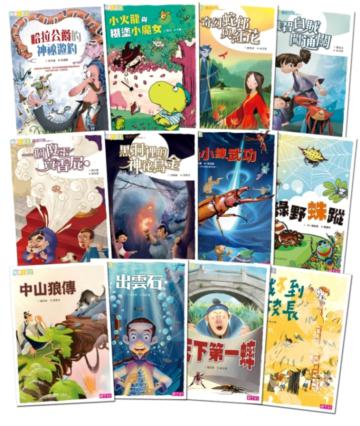 閱讀123套書（4）（37-48）