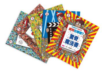 威利在哪裡？繽紛樂套書（共5冊）：威利在哪裡？、穿越時空之旅、奇幻大冒險、電影夢工廠、驚奇魔法書