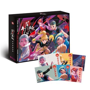 【華文奇幻經典 X 故宮文物實境探索】仙靈傳奇︰闇石再起－實境解謎遊戲